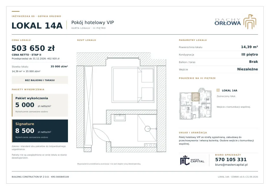 Karta lokalu 14A: pokój hotelowy VIP, III piętro